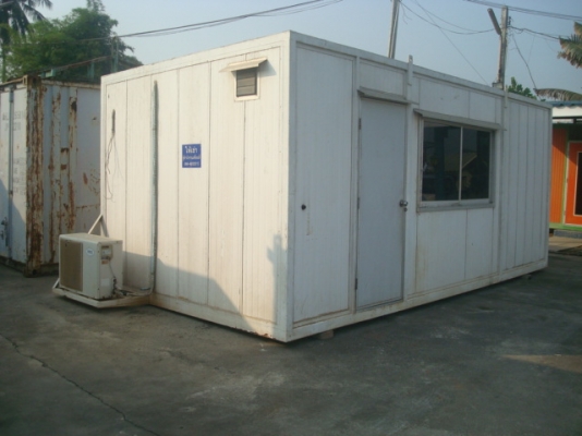 ตู้คอนเทนเนอร์มือสอง ตู้สำนักงานเคลื่อนที่ ตู้สำนักงานมือสอง ราคาถูก
