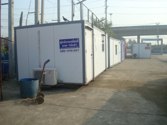 ตู้คอนเทนเนอร์มือสอง ตู้สำนักงานเคลื่อนที่ ตู้สำนักงานมือสอง ราคาถูก