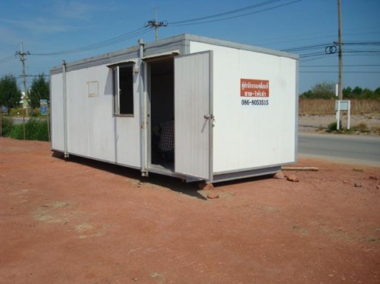 ตู้คอนเทนเนอร์มือสอง ตู้สำนักงานเคลื่อนที่ ตู้สำนักงานมือสอง ราคาถูก