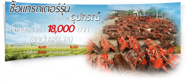 พบกันในงานตลาดสดรถมือสอง ฮั้งเฮงหลี อินเตอร์เทรด อยุธยา!!