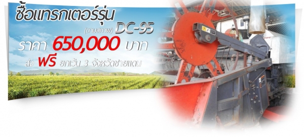 พบกันในงานตลาดสดรถมือสอง ฮั้งเฮงหลี อินเตอร์เทรด อยุธยา!!