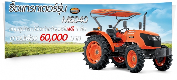 พบกันในงานตลาดสดรถมือสอง ฮั้งเฮงหลี อินเตอร์เทรด อยุธยา!!