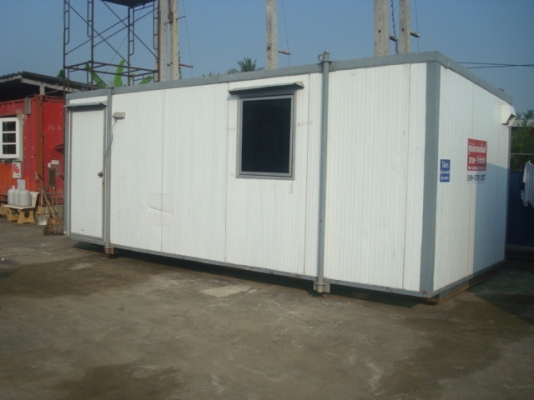 ตู้คอนเทนเนอร์  ตู้สำนักงานเคลื่อนที่ ตู้สำนักงาน ราคาถูก