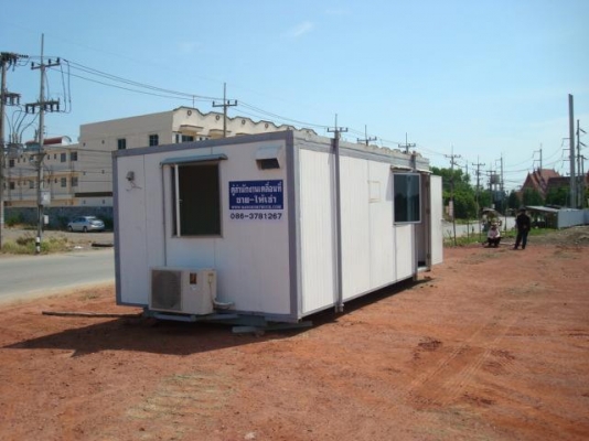 ตู้คอนเทนเนอร์  ตู้สำนักงานเคลื่อนที่ ตู้สำนักงาน ราคาถูก