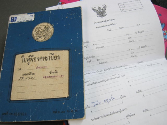 NISSAN, SUNNY1.4COUPE (3Dr) ปี 84 ราคา28000