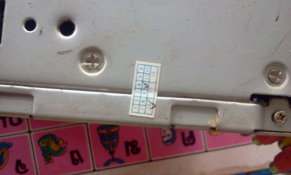 ขายจอpop-up 850บาท