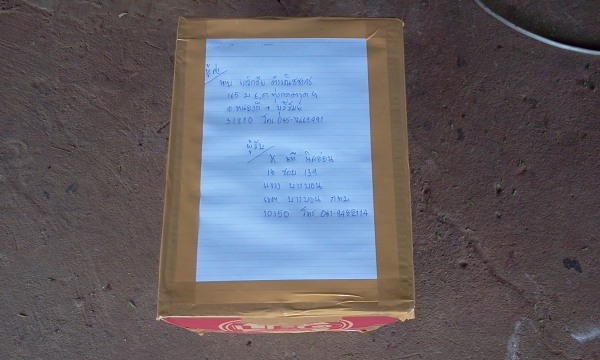 ขายจอpop-up 850บาท