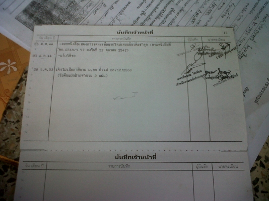 ขายรถบรรทุกสิบล้อพร้อมใช้งาน ลากรถเกี่ยว