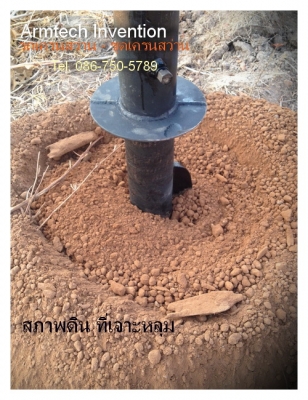 ชุดเครนสว่าน 5 ตัน Heavy พร้อมติดตั้ง