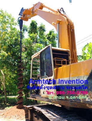 ชุดเครนสว่าน 5 ตัน Heavy พร้อมติดตั้ง