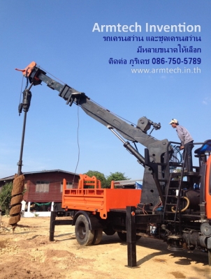 ชุดเครนสว่าน 5 ตัน Heavy พร้อมติดตั้ง