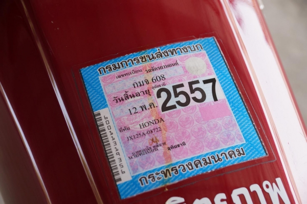 ขาย HONDA JX 125 ทะเบียนพร้อมโอน ภาษี 2557 ไม่ขาดต่อ เครื่องดีมาก ๆ รถพร้อมใช้ครับ ขาย HONDA JX 125 ทะเบียนพร้อมโอน ภาษี 2557 ไม่ขาดต่อ เครื่องดีมาก ๆ รถพร้อมใช้ครับ