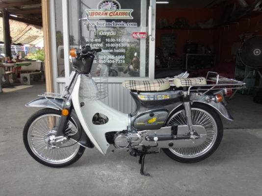 ขายc70มาใหม่สวยๆอีก3คันเครื่องดรีมมีทะเบียนโอนอยู่กทมบางแค(ร้านโบราณคลาสสิค)โทร0897661966