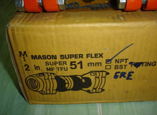 ขาย ข้อต่อท่อแรงดันสูง mason super flex ขนาด50mm ere