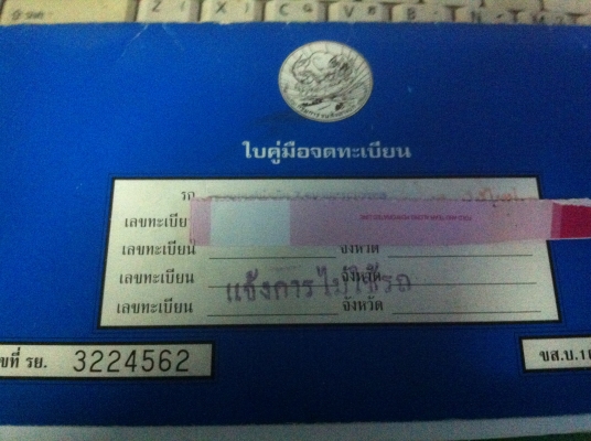 ขายแตงโม ขายแตงโม