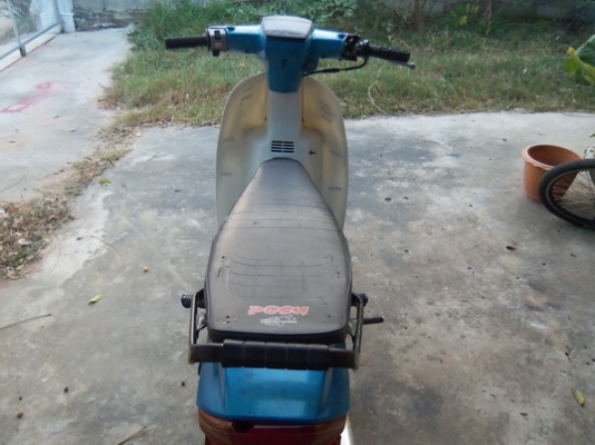 ขายดรีมคุรุ