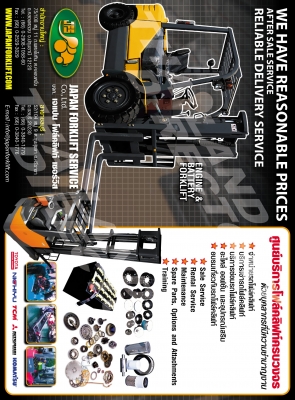 ขาย และรับสั่งทำ อุปกรณ์วางคาน 4x4