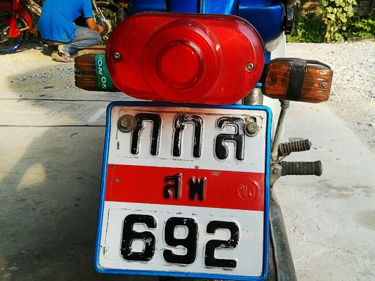 YAMAHA Y80(คอรถคลาสสิคห้ามพลาด) ราคาเบาๆ มาก่อนได้ก่อนน่ะครับ