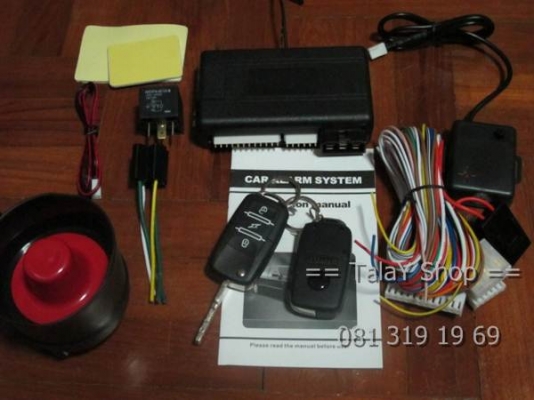 ขายกันขโมยรถยนต์ กุญแจพับ สตาร์ทรถด้วยรีโมท - เปิดแอร์ - เปิดฝากระโปรงท้าย