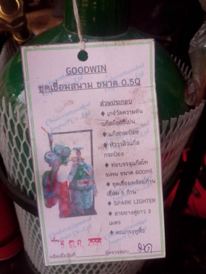 ขายชุดเชื่อมเเก๊ส กระเป๋าหิ้ว ใช้เเก๊สกระป๋องครับ