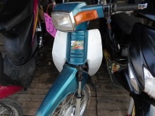 RCพร้อมใช้งาน ทะเบียนโอน