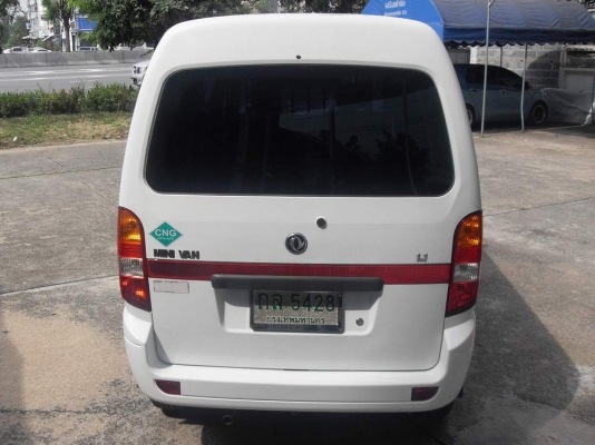 รถมือเดียว สภาพดี DMF MINI VAN 1.1 ปี 2009 ขายถูก รถมือเดียว สภาพดี DMF MINI VAN 1.1 ปี 2009 ขายถูก