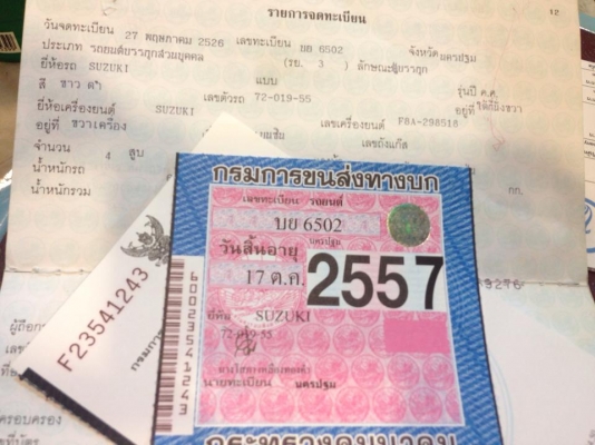 ขายกะป๊อตู้ suzuki ST90 ประตูสไลด์ 2 ข้างค่ะ ขายกะป๊อตู้ suzuki ST90 ประตูสไลด์ 2 ข้างค่ะ