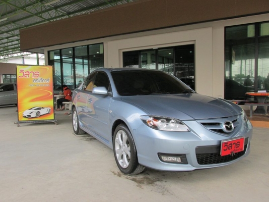 ขาย MAZDA - 3 - 2.0 AT 2007