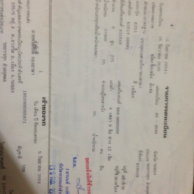 ขายเครนTADANO TG452 เล่มทะเบียนครบ