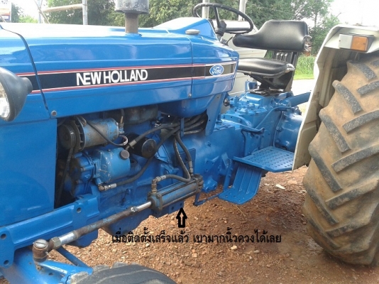 ขายแล้ว ชุดพวงมาลัยเพาเวอร์ แบบชักข้าง รถไถฟอร์ด 5000-6600 เก่านอกตรงรุ่น 18,000บาท.