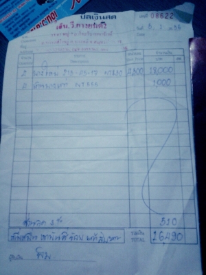 ล้อแม็ก VALENZA GRANATO II ขอบ 17 มือสอง พร้อมยาง nitto @ 12000 บาท ล้อแม็ก VALENZA GRANATO II ขอบ 17 มือสอง พร้อมยาง nitto @ 12000 บาท