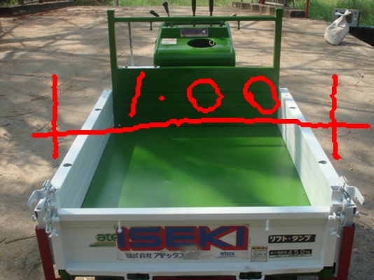 รถขนย้ายสินค้าเกษตร ยกไฮดรอลิค ยกสูง