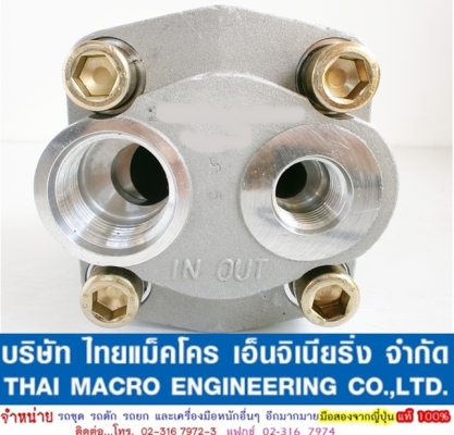 ปั๊มไฮดรอลิก รถเครน 2-3 ตัน #32L เสื้อหนา 54mm แกน 10 ร่อง