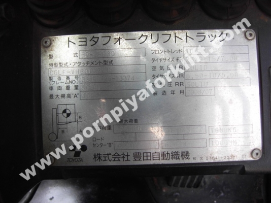 จำหน่ายรถ Forklift   TOYOTA 52-8FD30