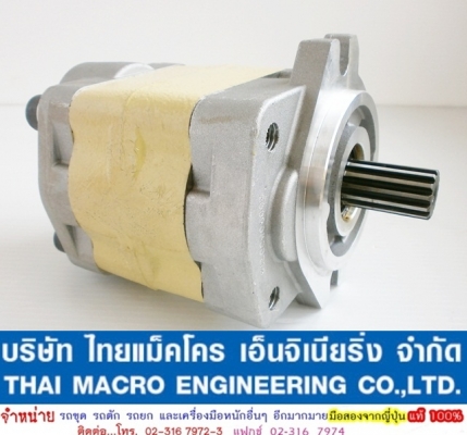 ปั๊มไฮดรอลิก รถเครนขนาด 3-5 ตัน ปั๊มหมุนซ้าย #44L เสื้อหนา 64mm. แกน 13 ร่อง ปั๊มไฮดรอลิก รถเครนขนาด 3-5 ตัน ปั๊มหมุนซ้าย #44L เสื้อหนา 64mm. แกน 13 ร่อง