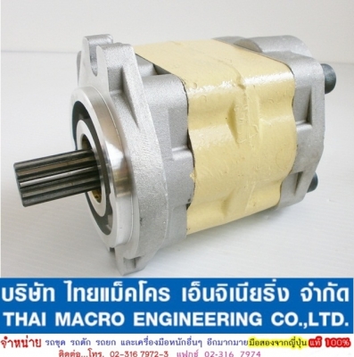 ปั๊มไฮดรอลิก รถเครนขนาด 3-5 ตัน ปั๊มหมุนซ้าย #44L เสื้อหนา 64mm. แกน 13 ร่อง