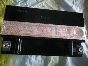 ขาย แบตเตอรี่รถบิ๊กไบค์