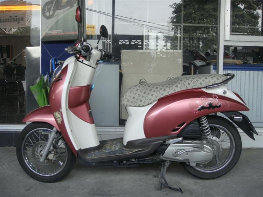 สกูปปี้ ไอ สวยๆ 21000 บาท สกูปปี้ ไอ สวยๆ 21000 บาท