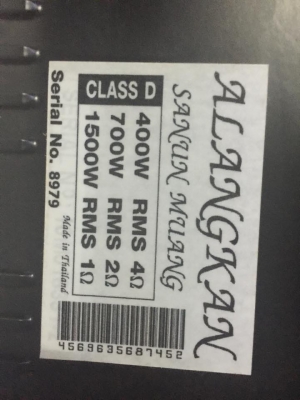 ขาย เพาเวอร์ คลาส D ยี่ฮ้อ อลังการ 1500 W