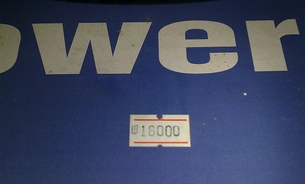 poweramper xp450 ของใหม่+ประกัน