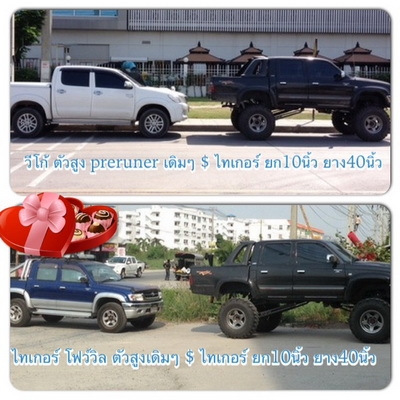 รถ BIG FOOT TIGER TOP SPORT CURISER 4WD 4DOOR 2.5 D4D COMMOMRAIL TURBO ABS ยาง40นิ้ว ยกสูง10นิ้ว