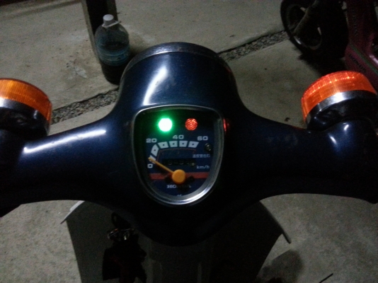 ขาย C50 supercup