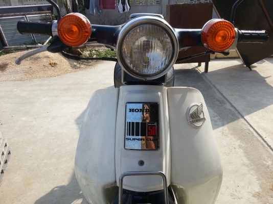 ขาย C50 supercup