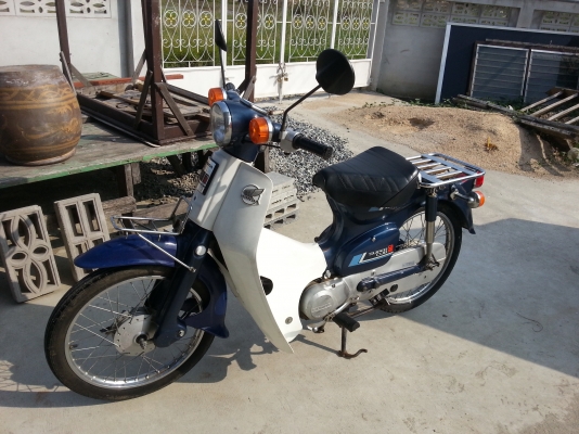 ขาย C50 supercup