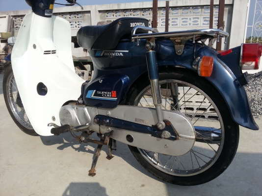 ขาย C50 supercup