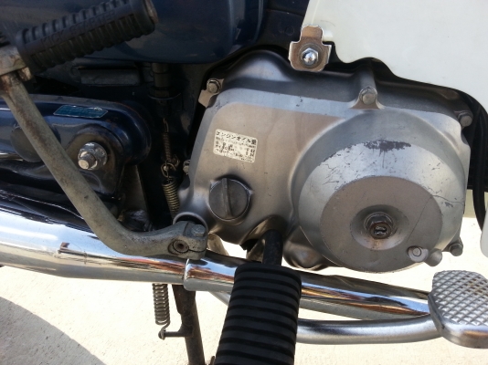 ขาย C50 supercup