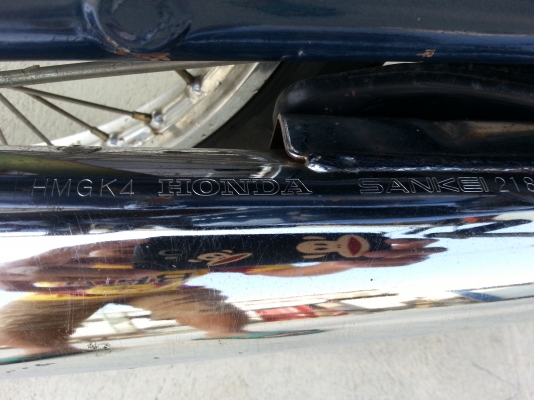 ขาย C50 supercup