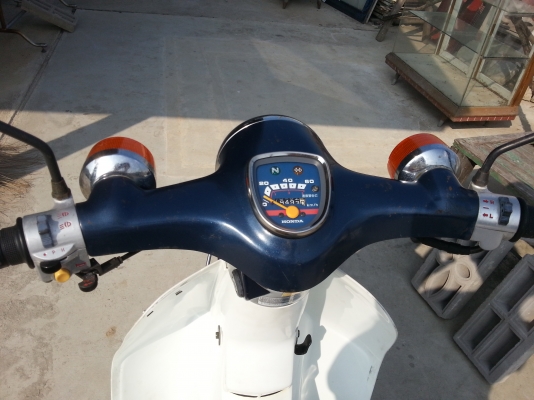 ขาย C50 supercup