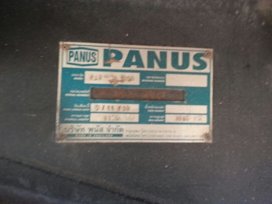 ขายหาง พนัส 3 เพลา ปี 40. สนใจติดต่อ081 - 6079515 ขายหาง พนัส 3 เพลา ปี 40. สนใจติดต่อ081 - 6079515