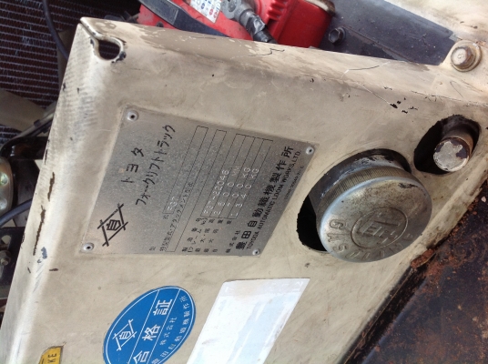 ขายโฟล์คลิฟท์Toyota FG7 59000บาท ขายโฟล์คลิฟท์Toyota FG7 59000บาท